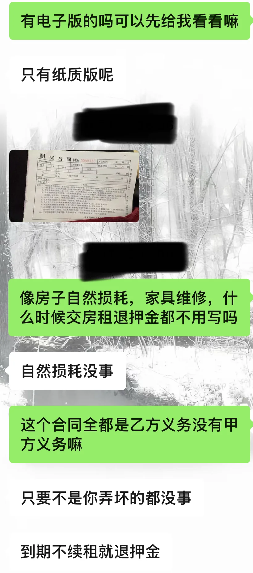 租房没看房产证可以吗