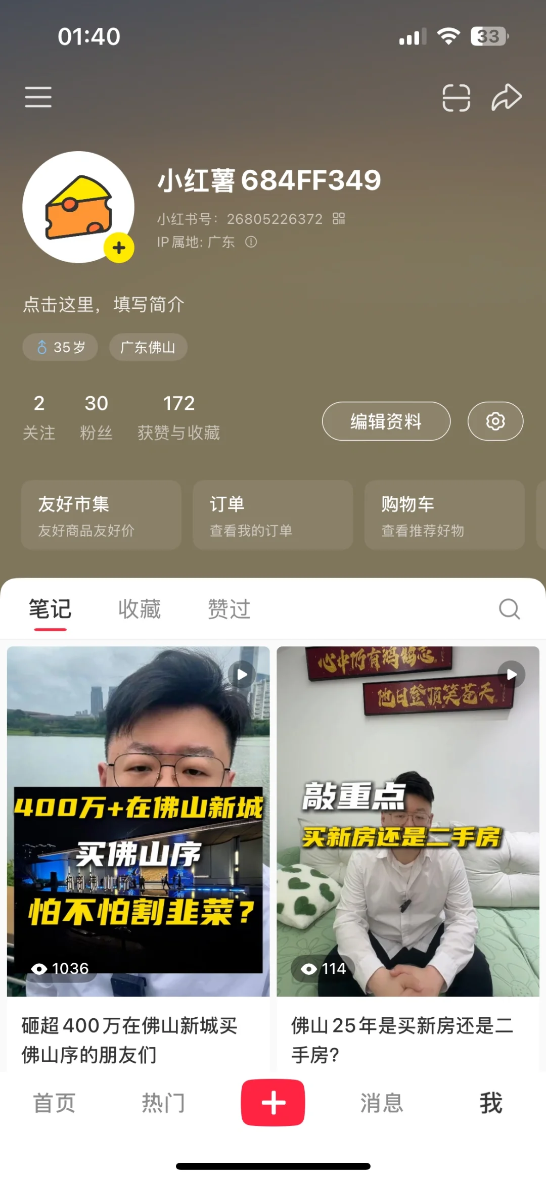 想说些真话就这么难吗？