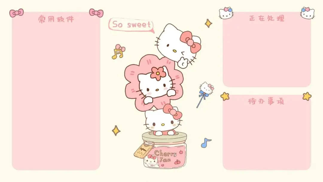 听我的‼️ 人生只是游乐场，一切都会顺利｜🌈
