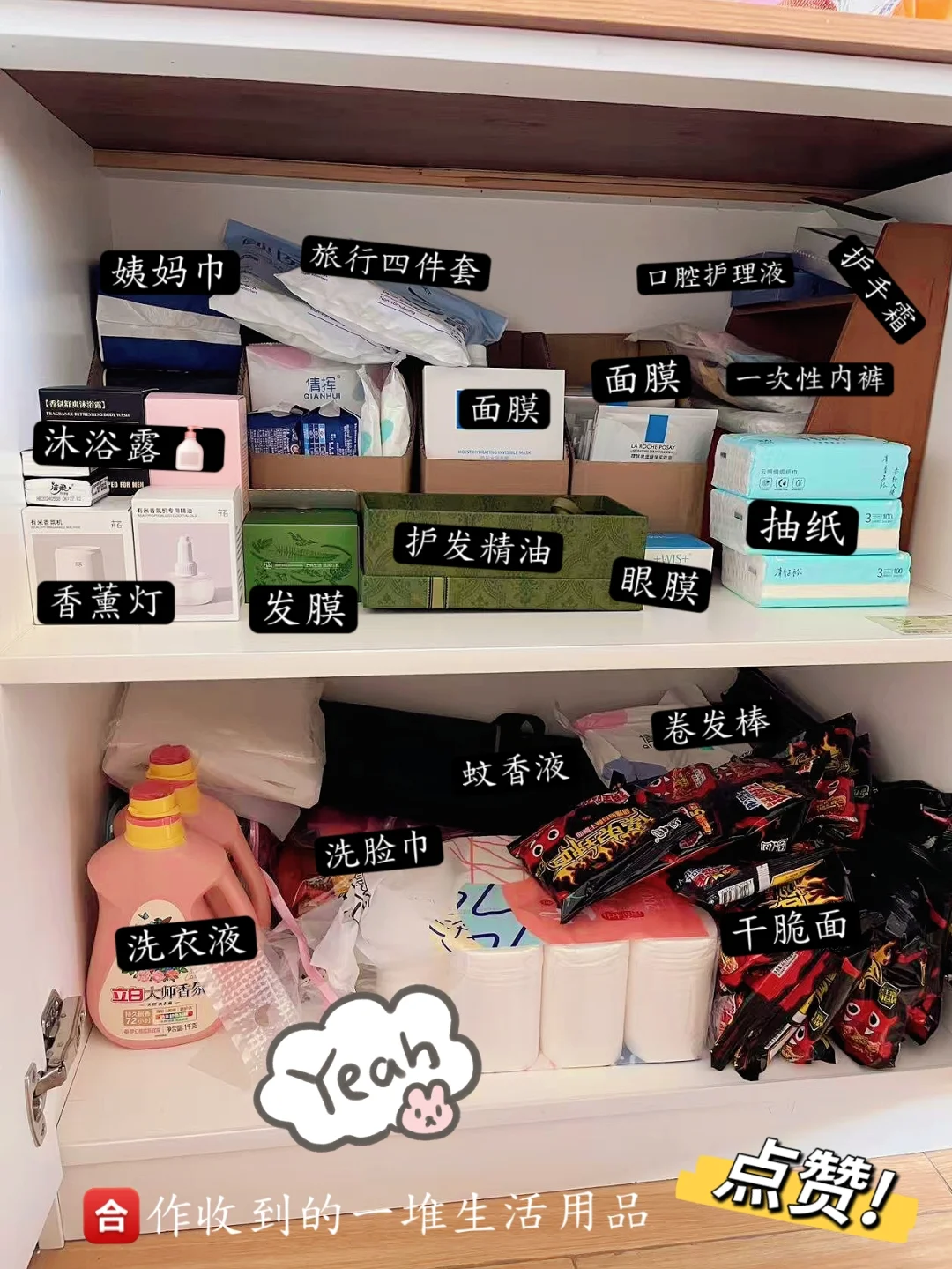 30plog|baby，我们的命运就是住在豪宅里
