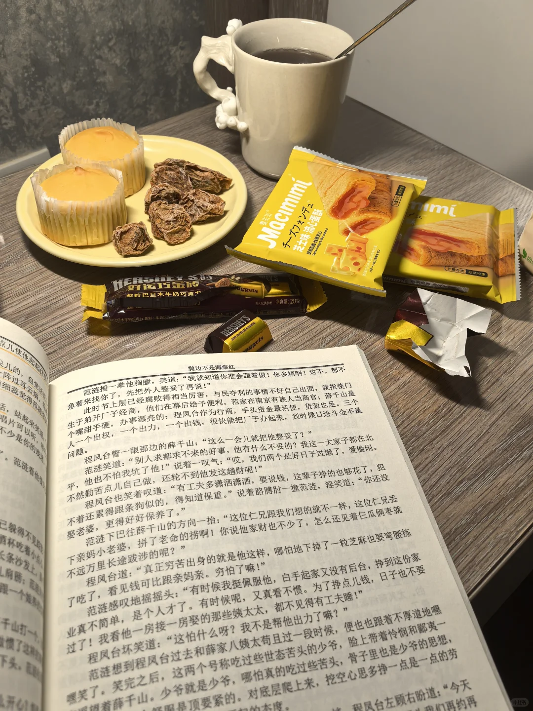 从今各保金石躯，百年分离在须臾