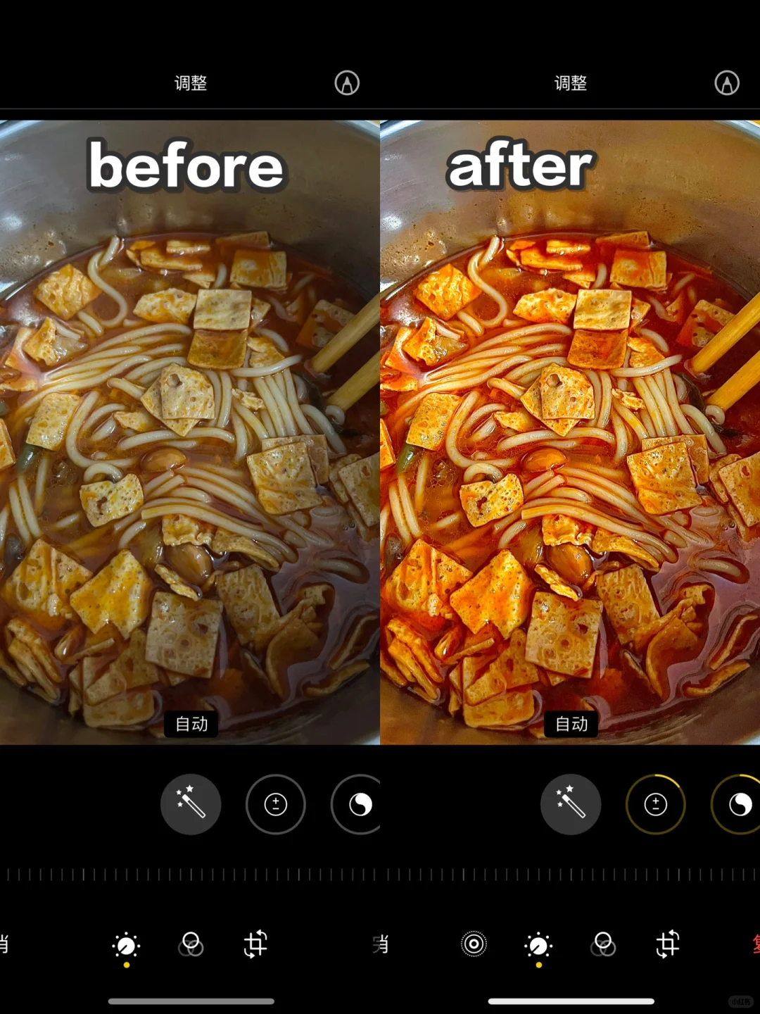 📷iPhone｜美食滤镜｜拿捏螺蛳粉诱人的㊙️密❗️