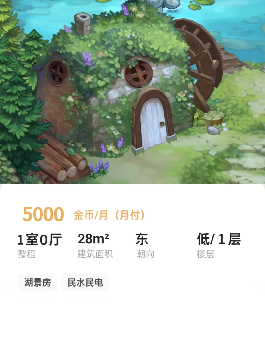外地人报考奥比岛前必看的租房须知