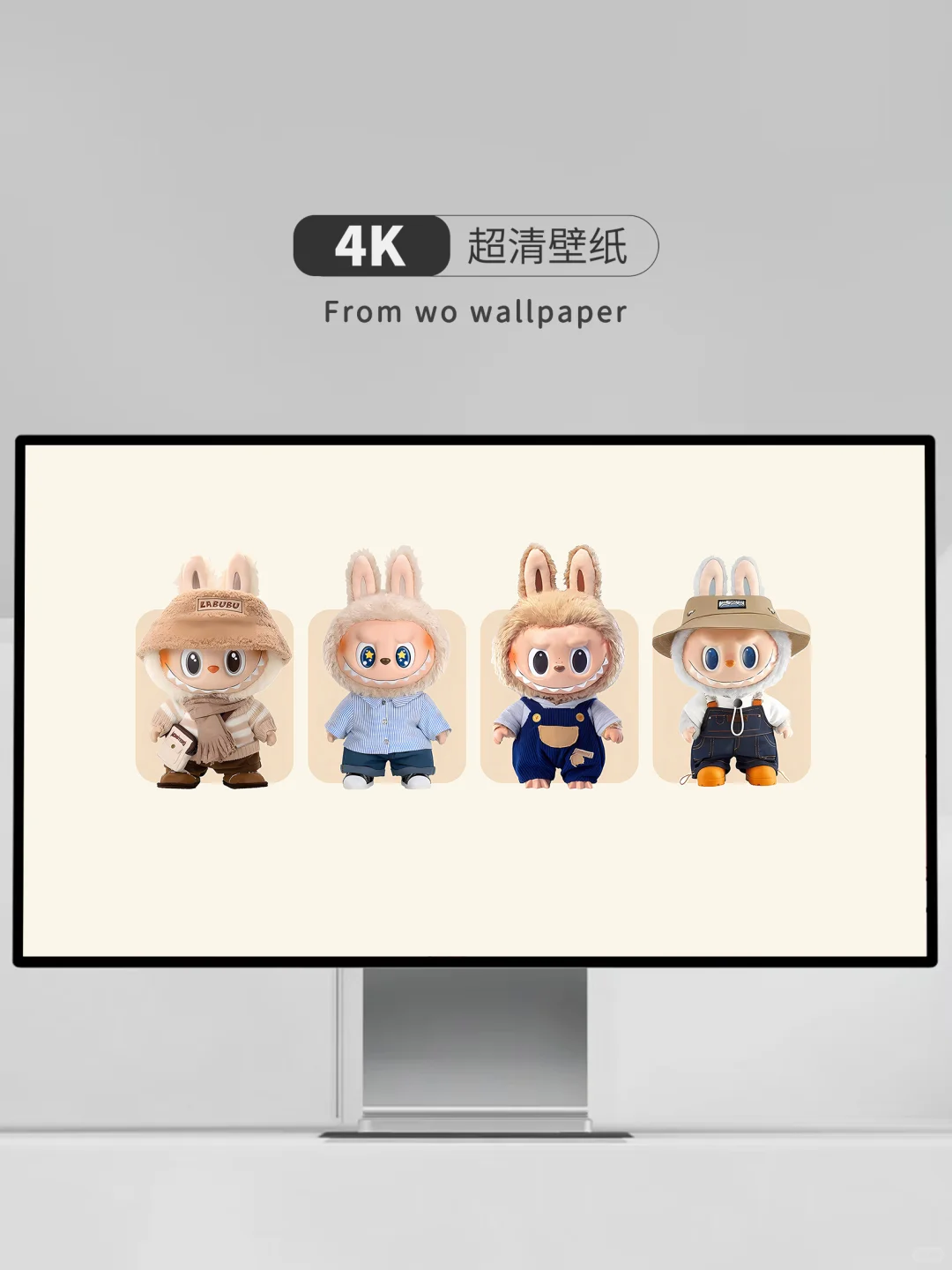 75|电脑壁纸|拉布布可爱电脑壁纸