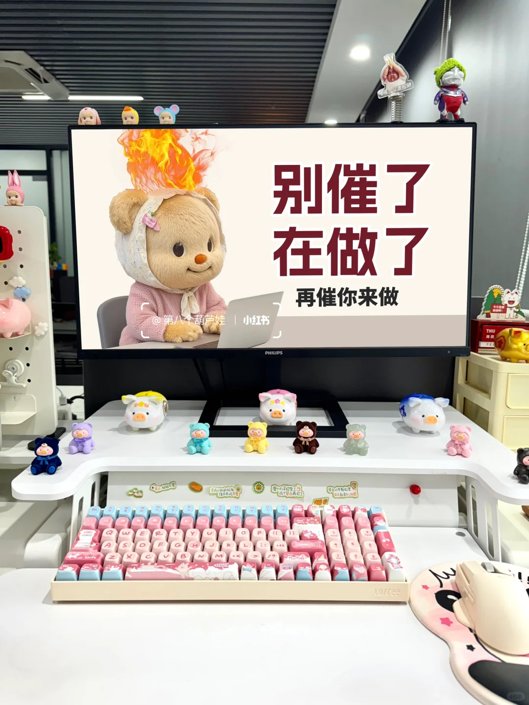 打工人上班壁纸❗别催了❗在做了❗