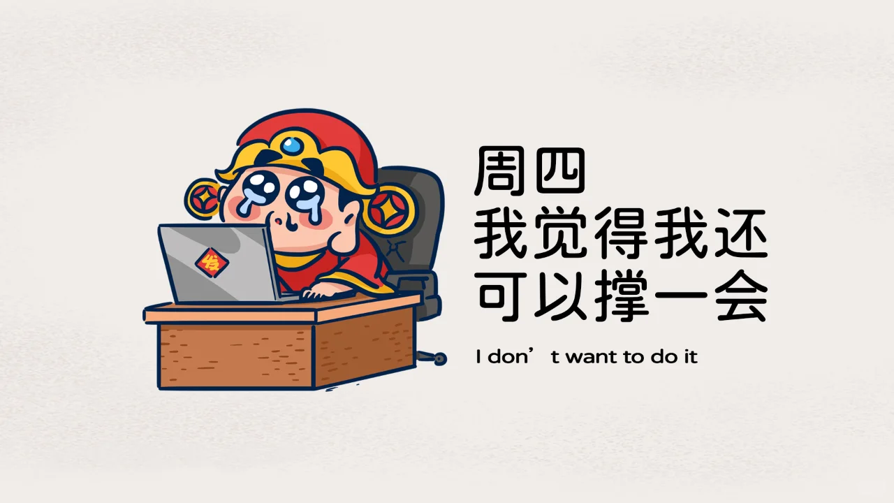电脑壁纸｜一周的电脑壁纸来啦！