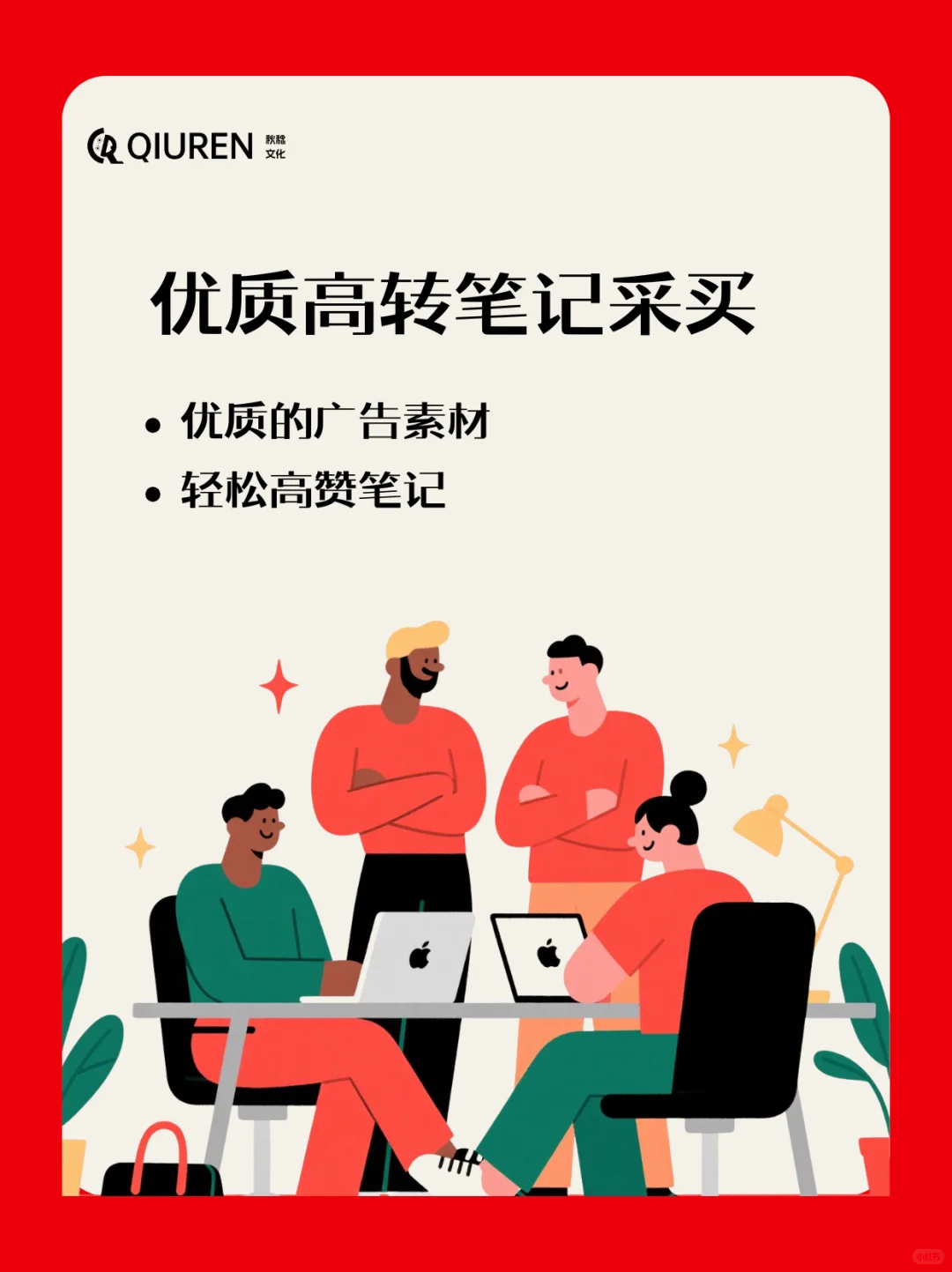 🏠终于有人把房地产怎么起号说透了‼️