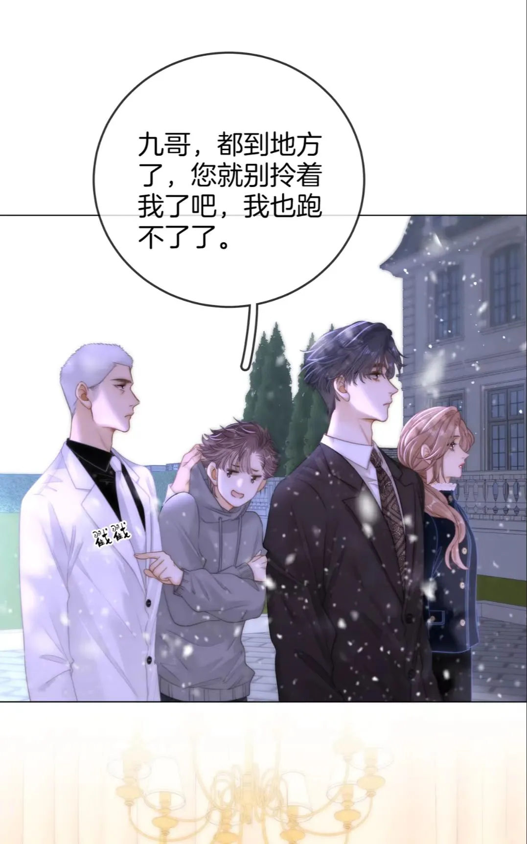 迎迎，我好想你