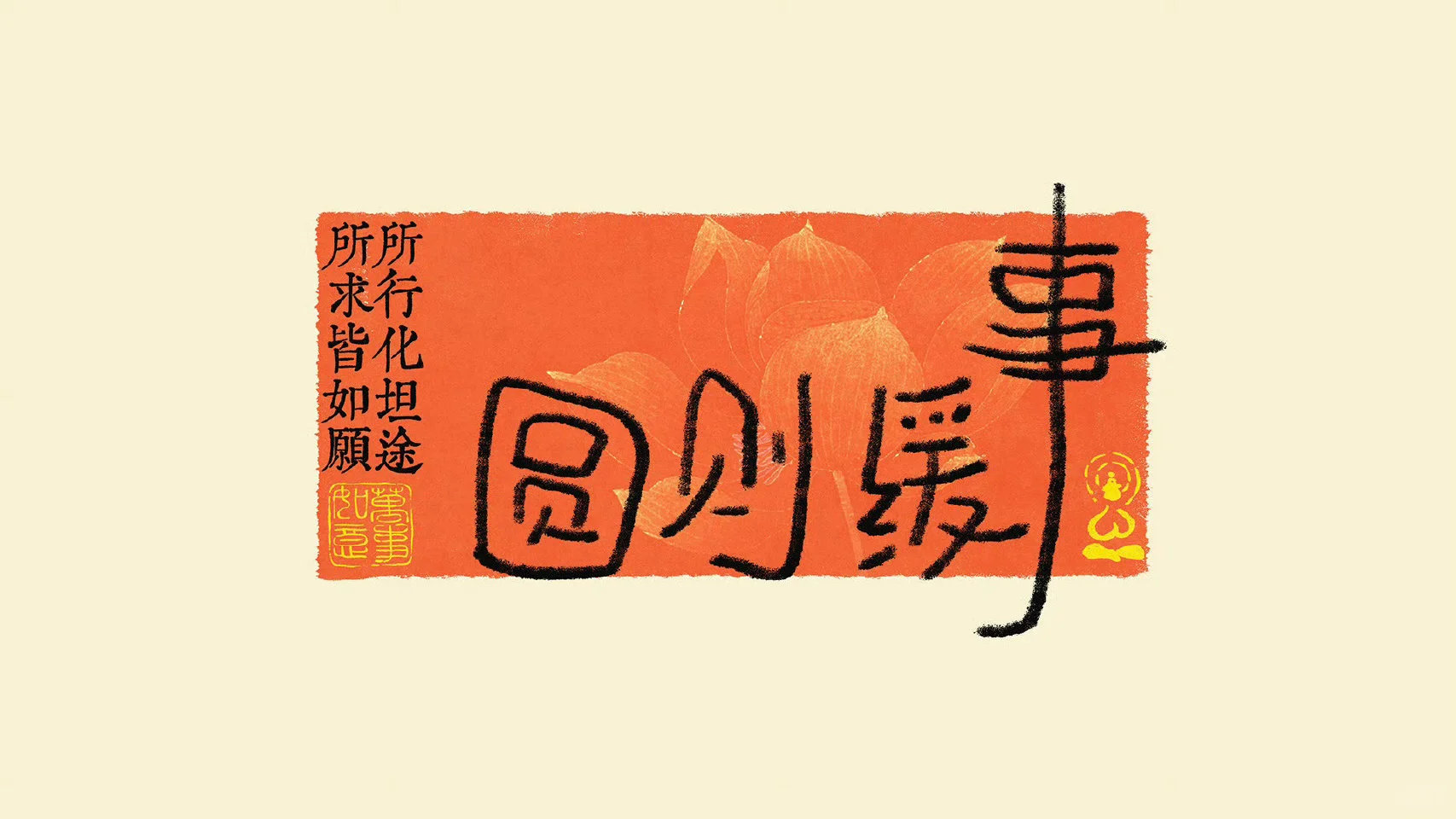 ipad壁纸!