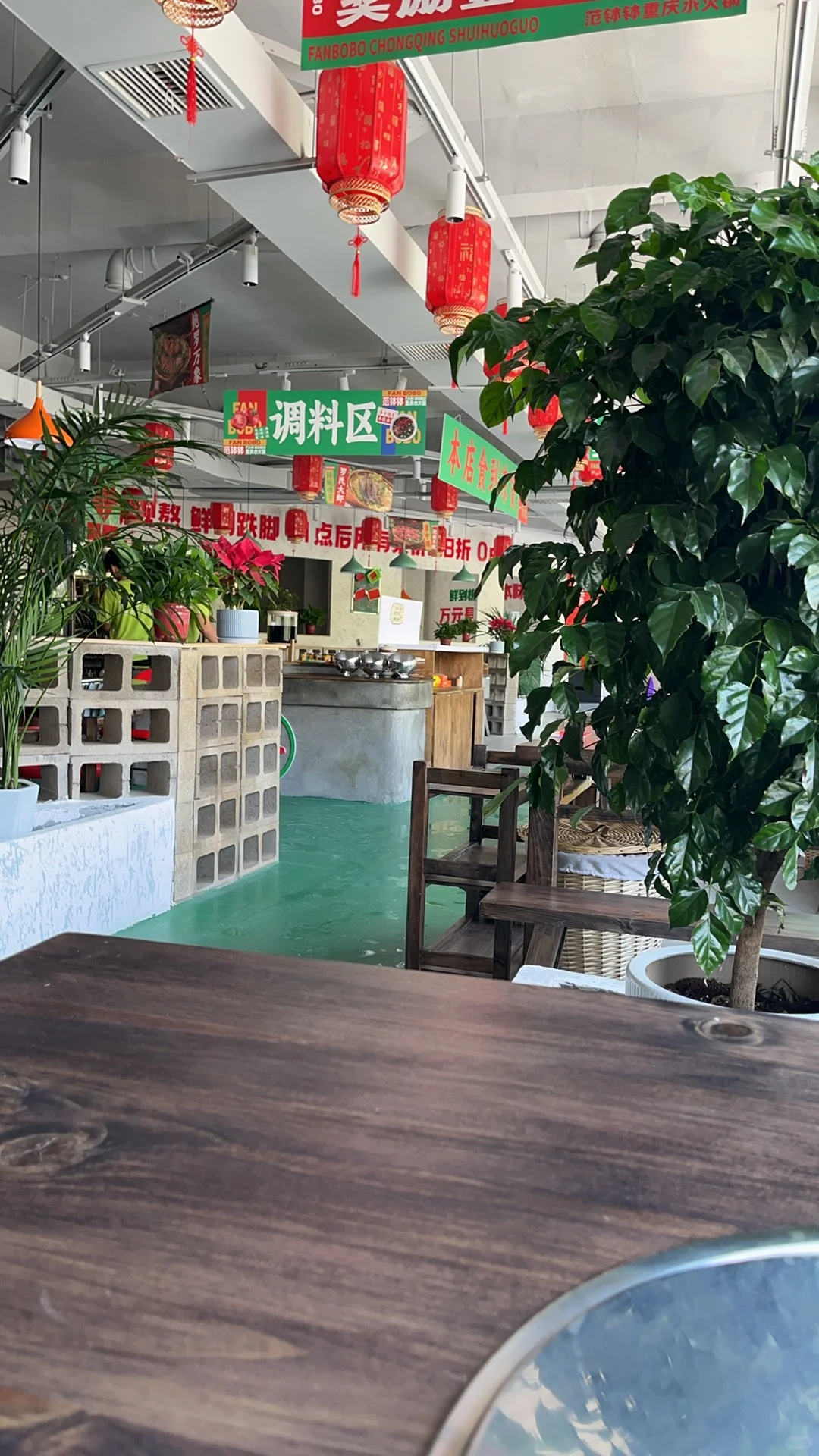 旺铺急转