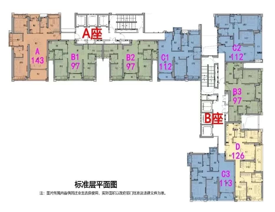 福田岗厦福安瑞府｜深圳新房返佣｜新房打折