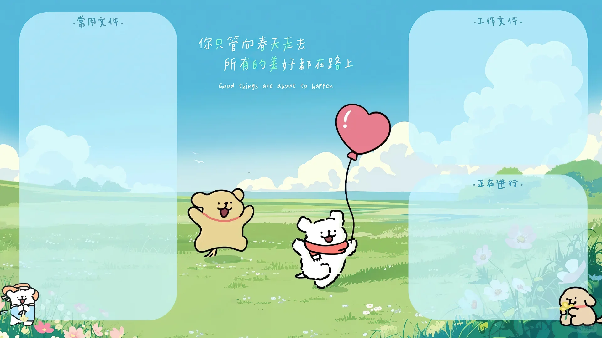 💜电脑桌面壁纸🖥️爱了💕🕸️ （第五弹）