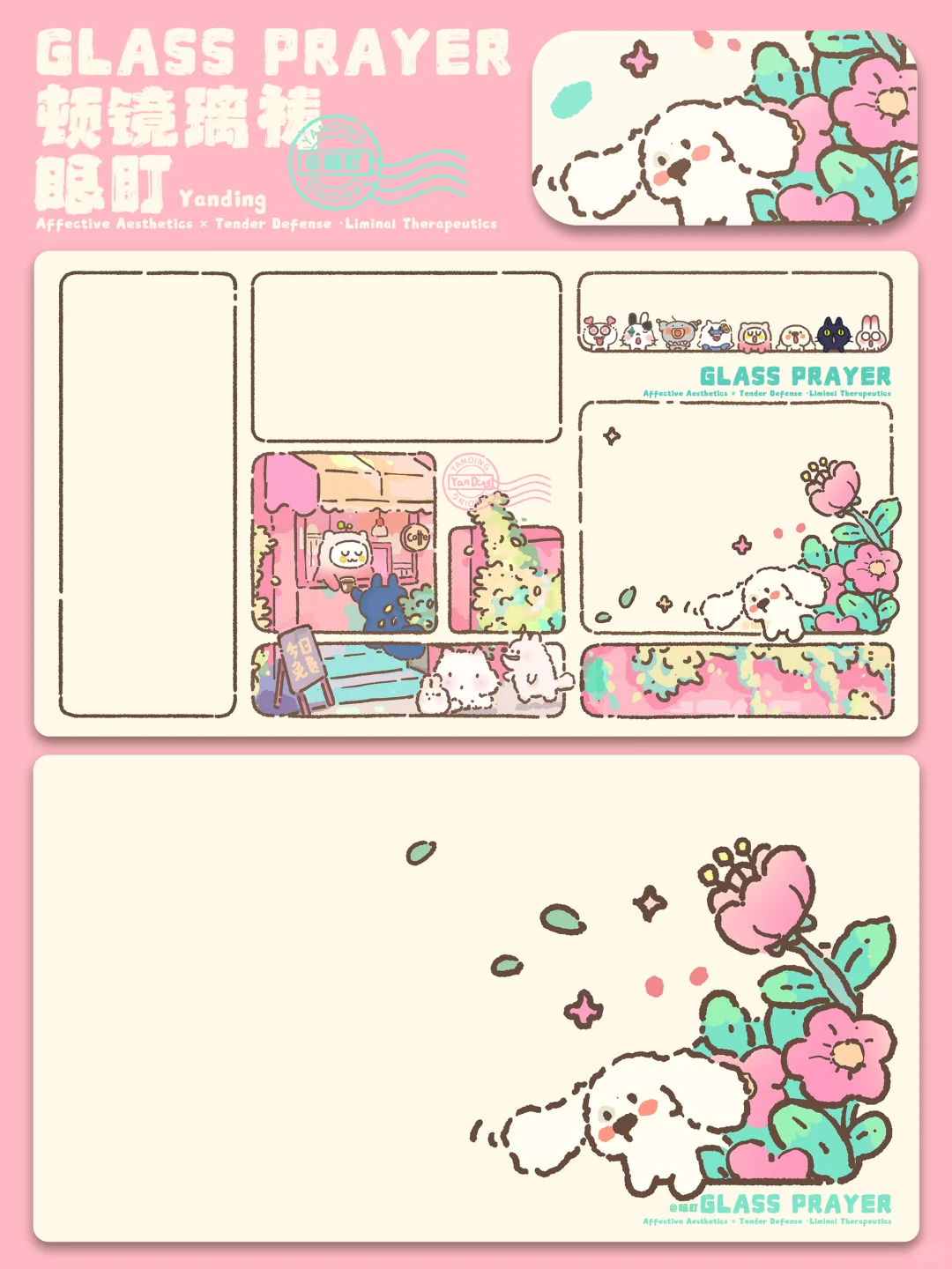 原创壁纸丨电脑壁纸丨绝绝子