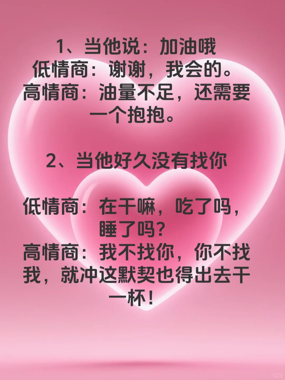 没有男生能扛得住你这样说！
