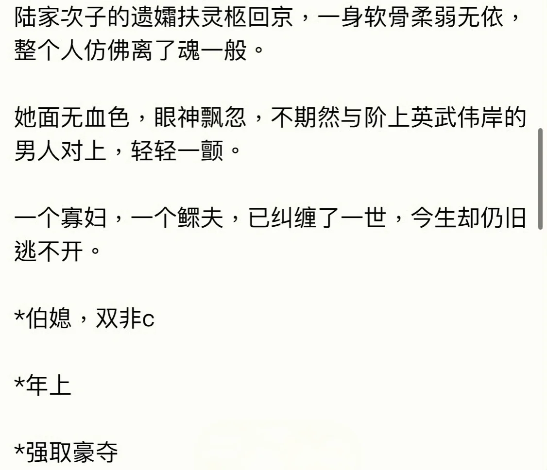 她山月我将永远拥护你！！