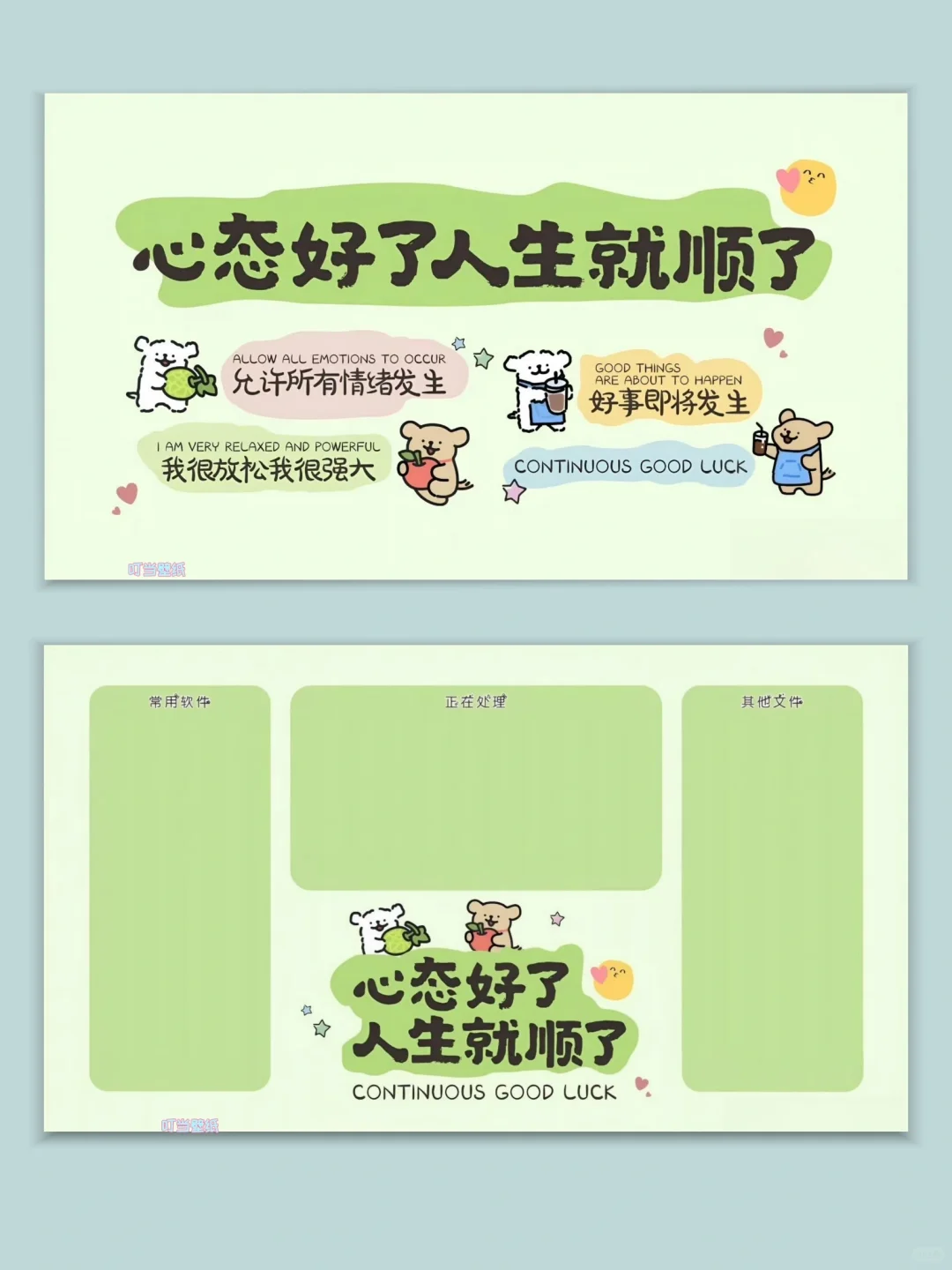 好事将要发生~