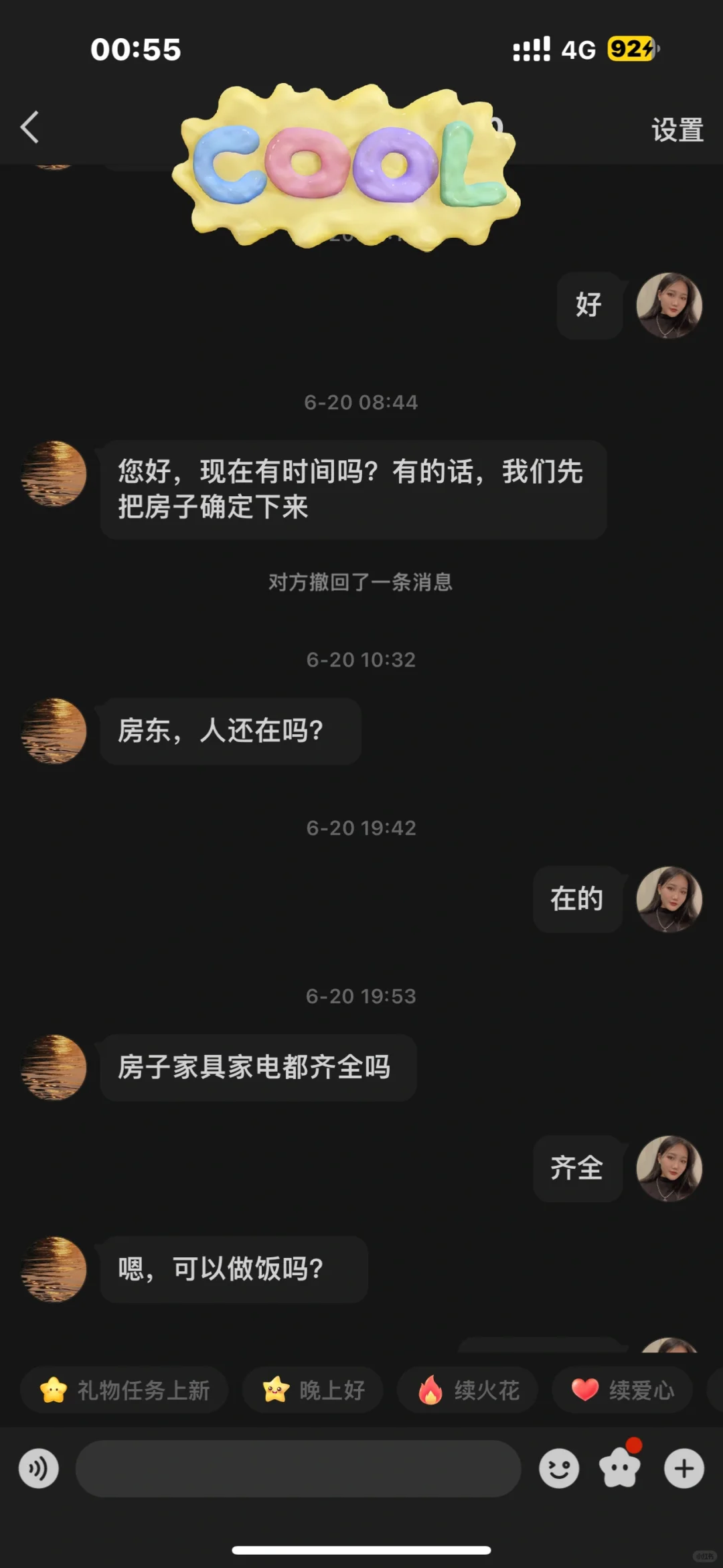 提醒大家！专骗房东的新型诈骗！