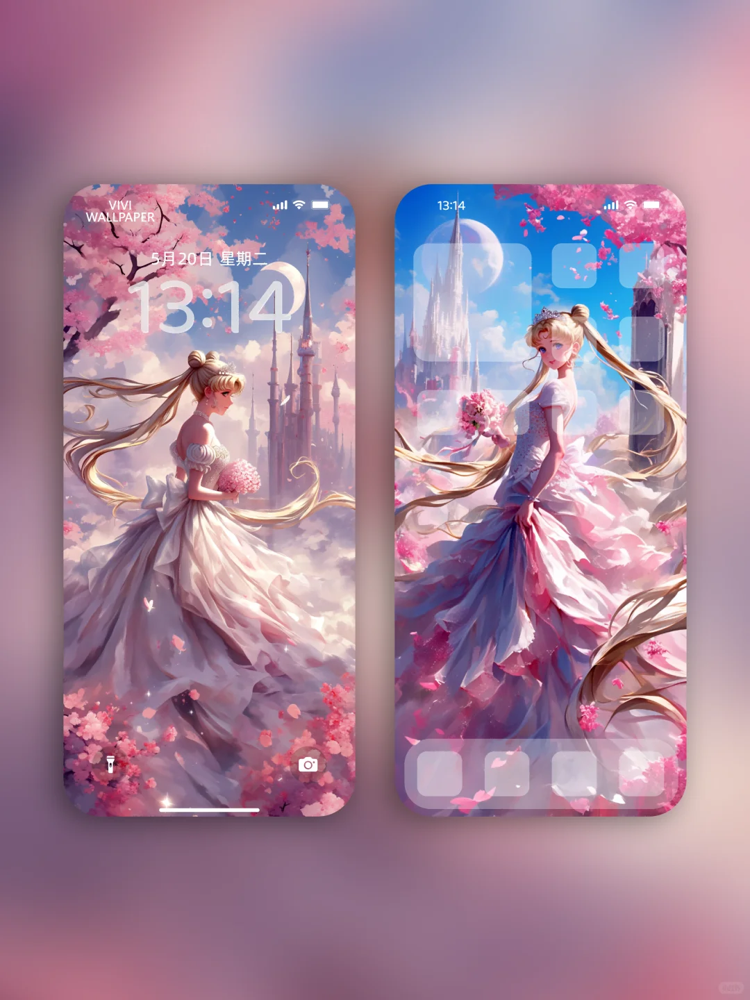 梦幻粉色婚礼💞美少女战士壁纸