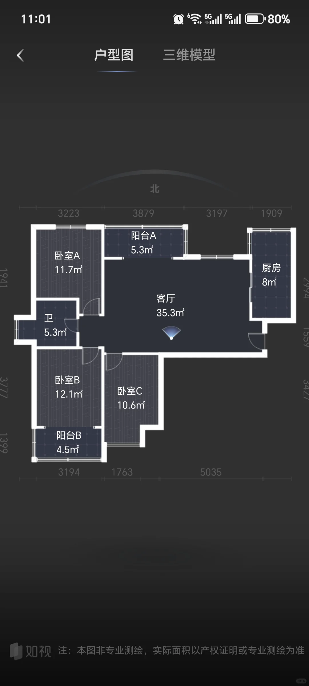 抑郁了 买了户型像手枪网上都说不好可咋办