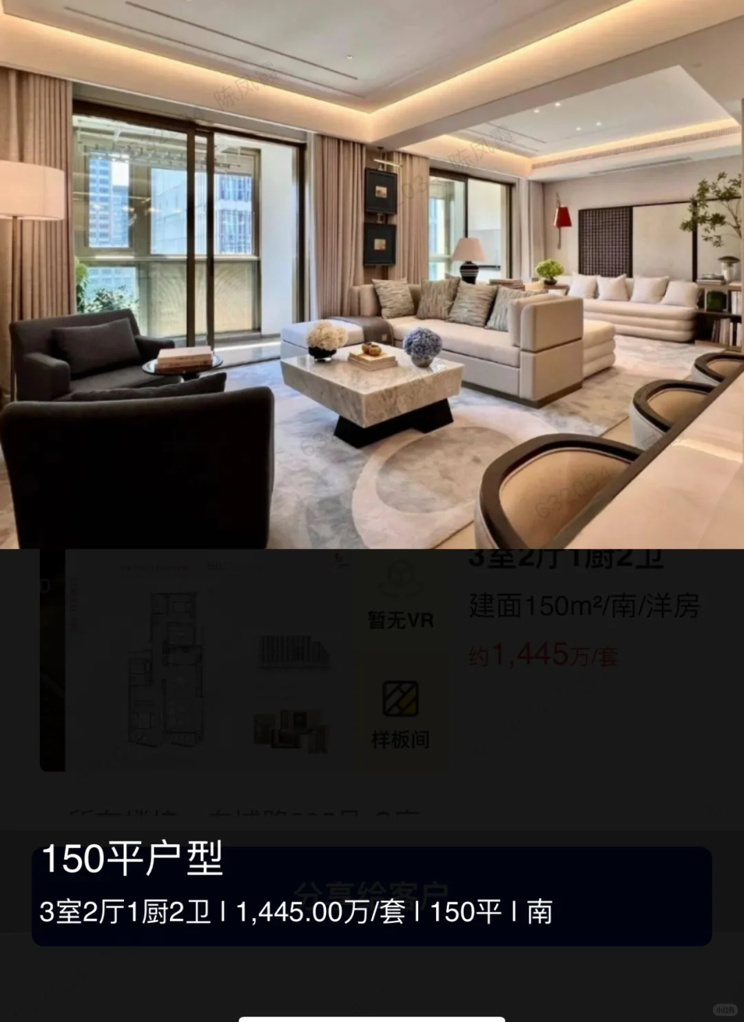 浦东陆家嘴新房150平1445万近世纪大道现房