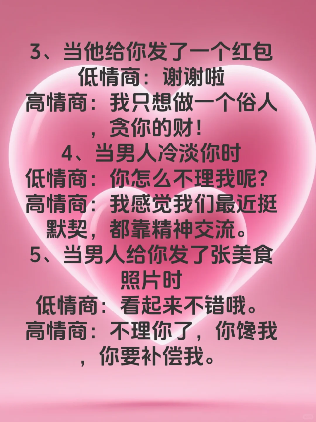 没有男生能扛得住你这样说！