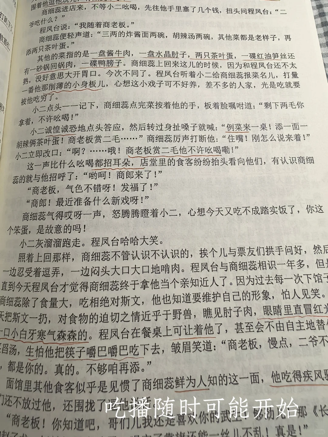 从今各保金石躯，百年分离在须臾