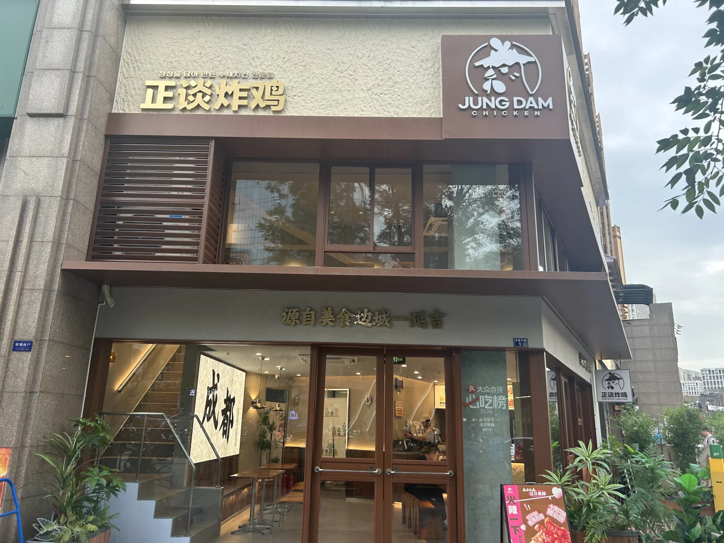 成都商铺｜小夫妻逆袭故事，下一个主角会是你