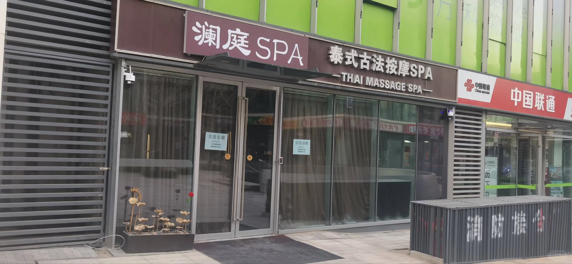 和平广场、宽厚里、万科大都会商铺、写字楼