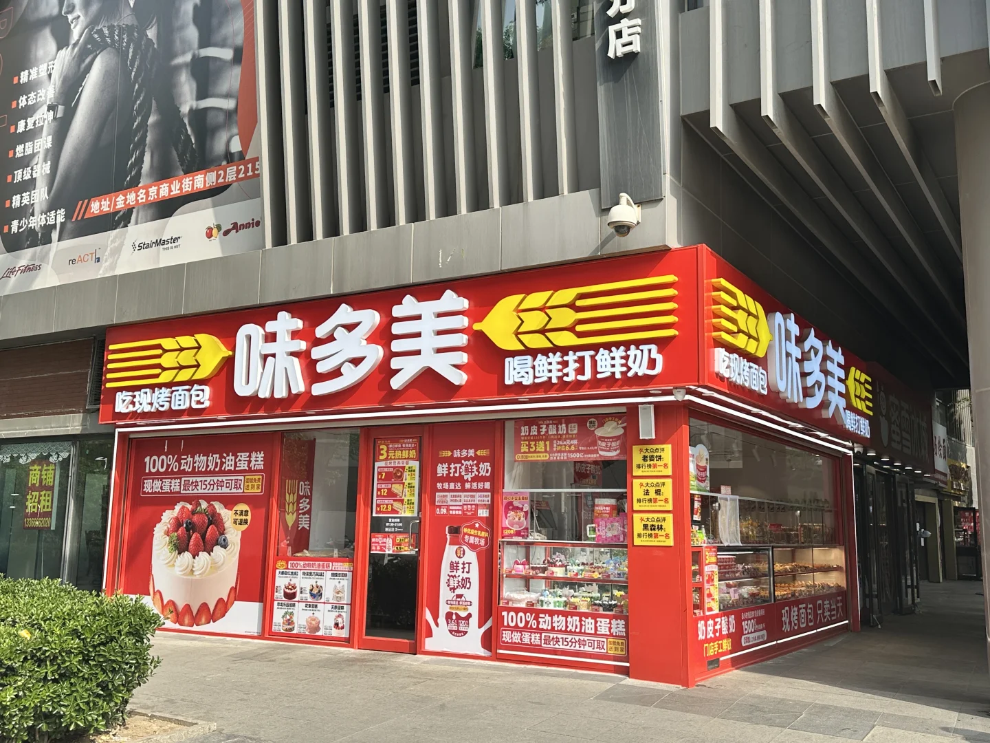 朝阳四惠，个人原因，忍痛出手