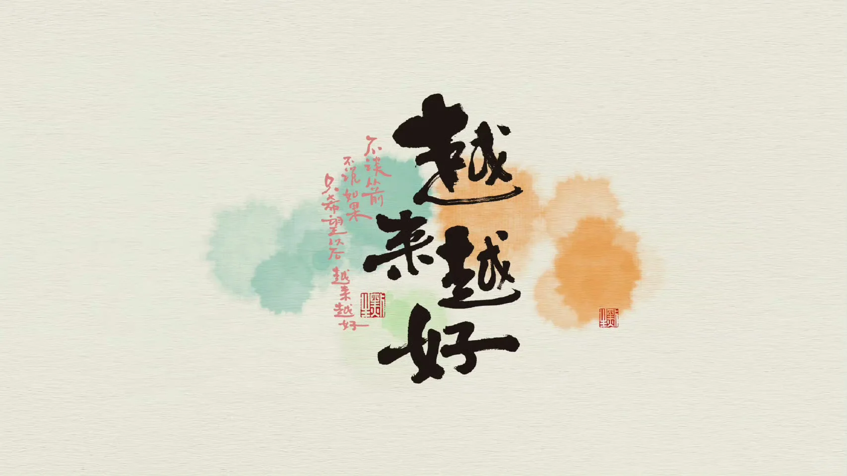ipad壁纸!