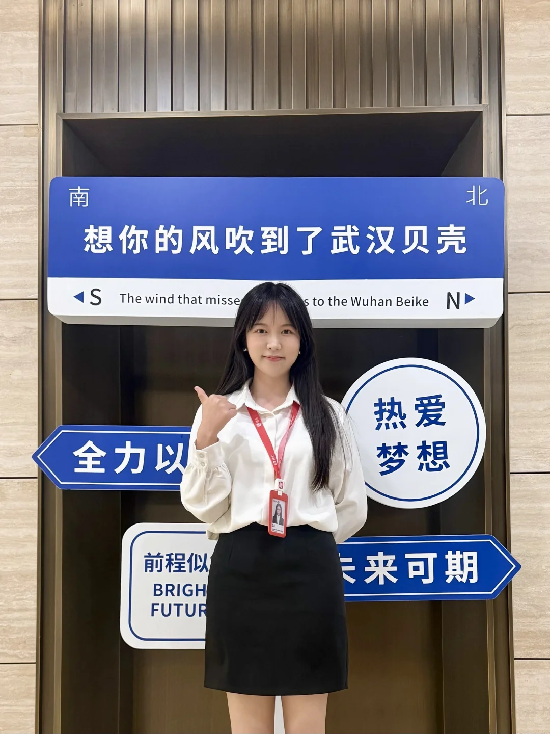 行内人分享：在武汉做中介卖房子真的赚钱吗？