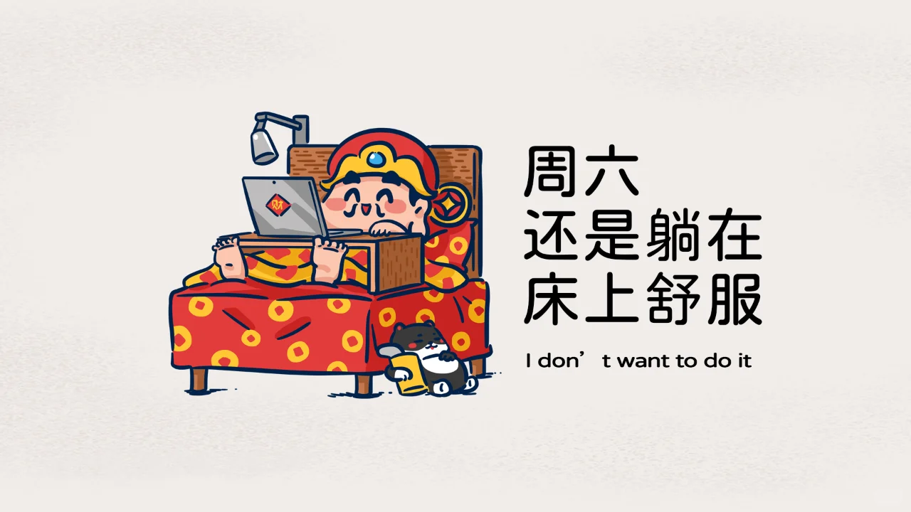 电脑壁纸｜一周的电脑壁纸来啦！