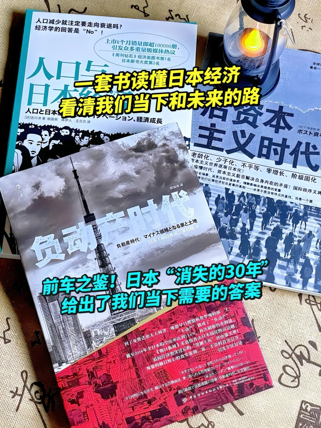 老龄化、出生率降低对房地产到底有没有影响。