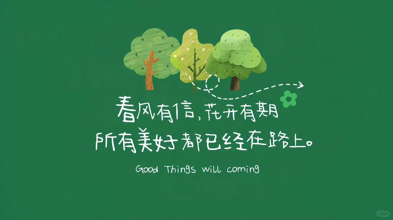 ipad壁纸!