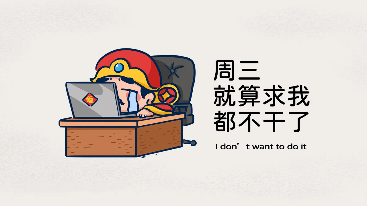 电脑壁纸｜一周的电脑壁纸来啦！