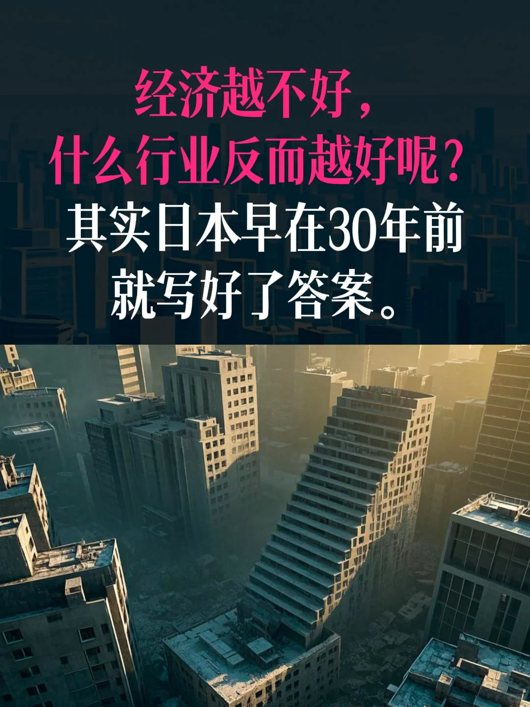 当房产从财富象征沦为沉重负担，该如何应对？