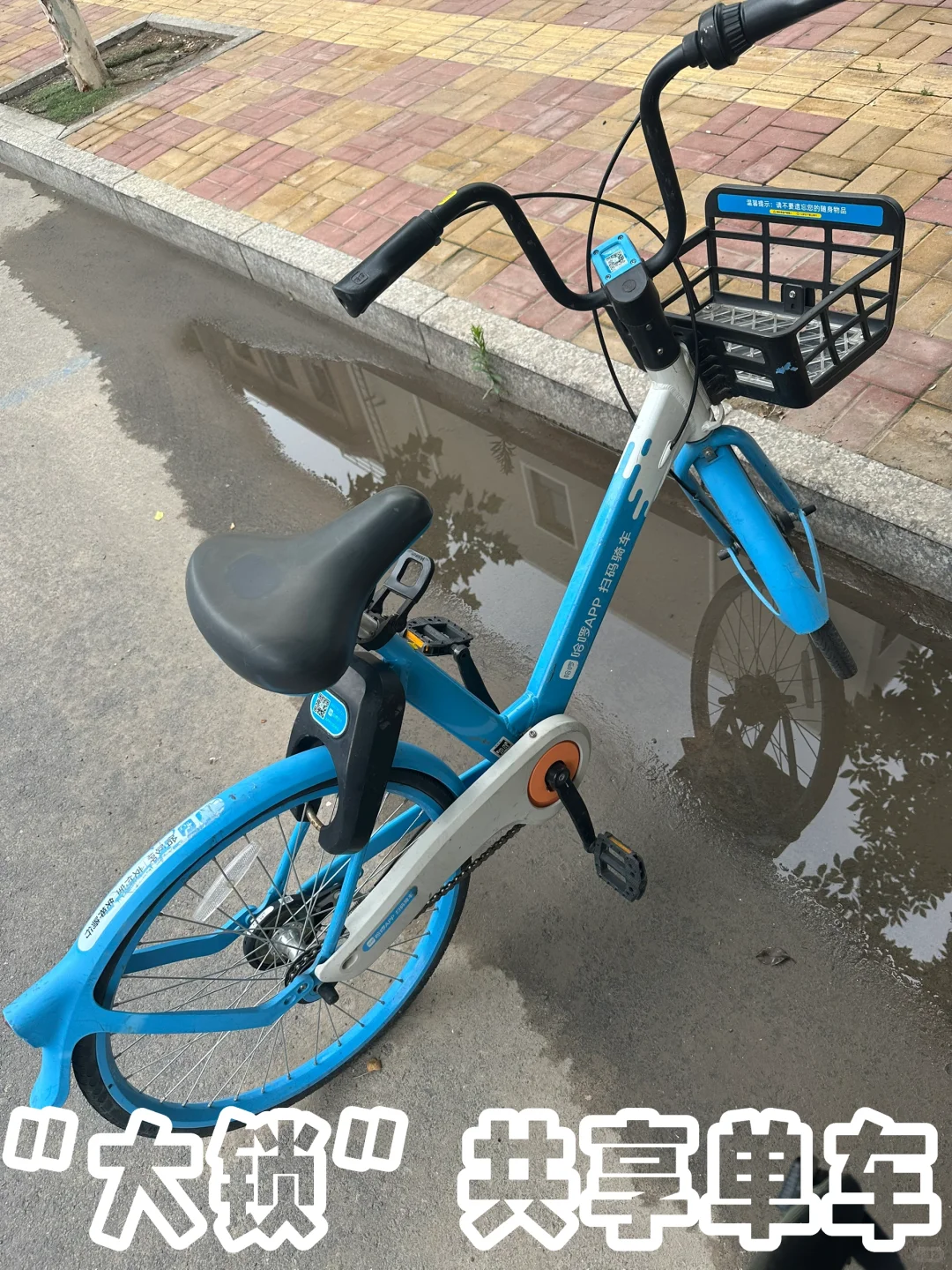 路过邯郸