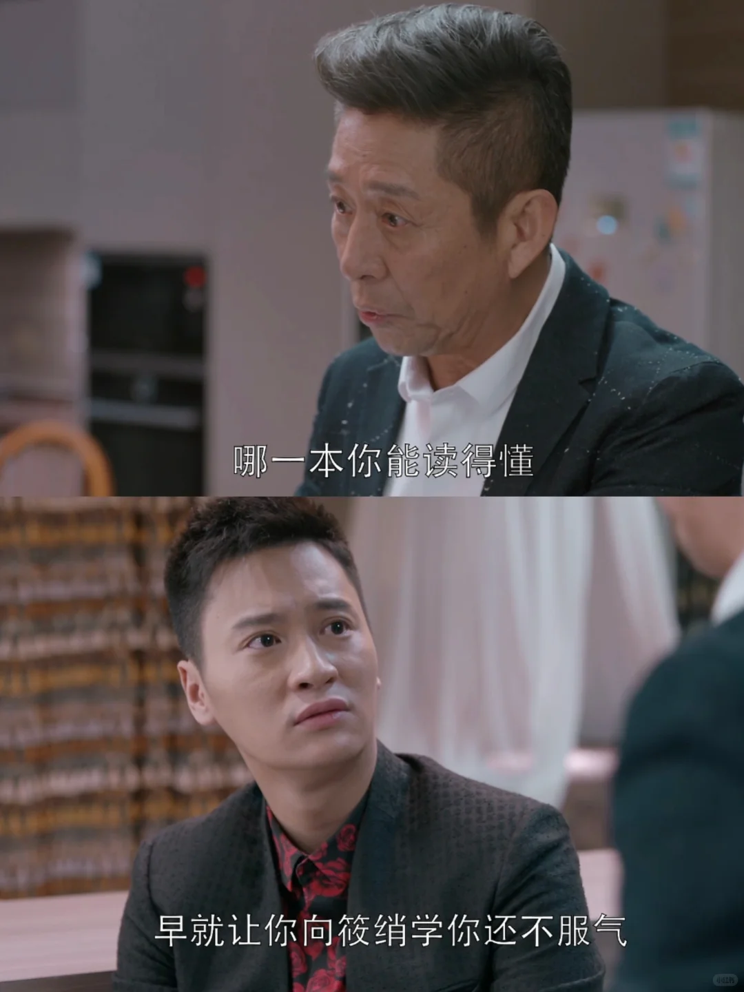 果然都是嘴上偏爱女儿，财产都给儿子