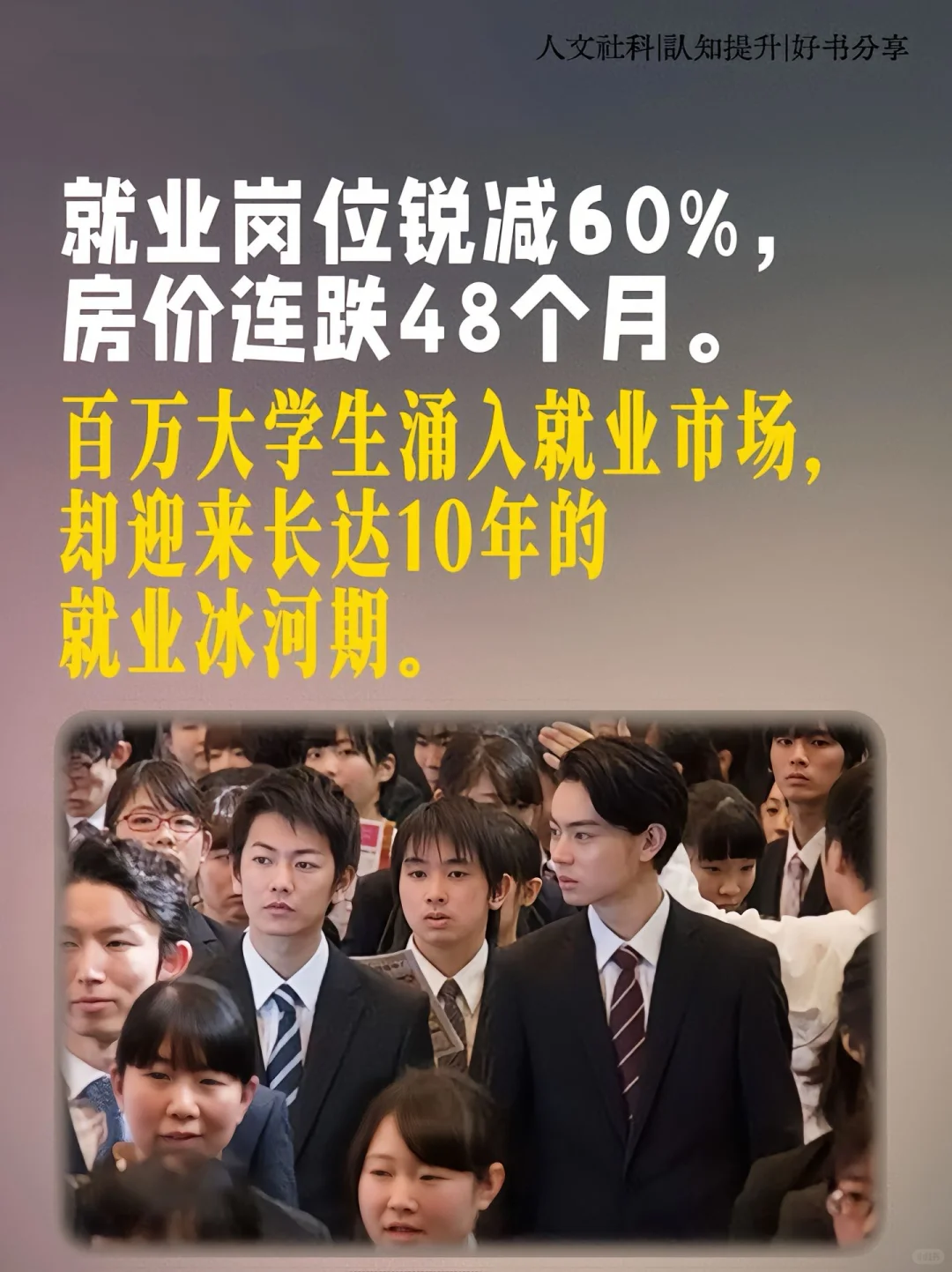 老龄化、出生率降低对房地产到底有没有影响。