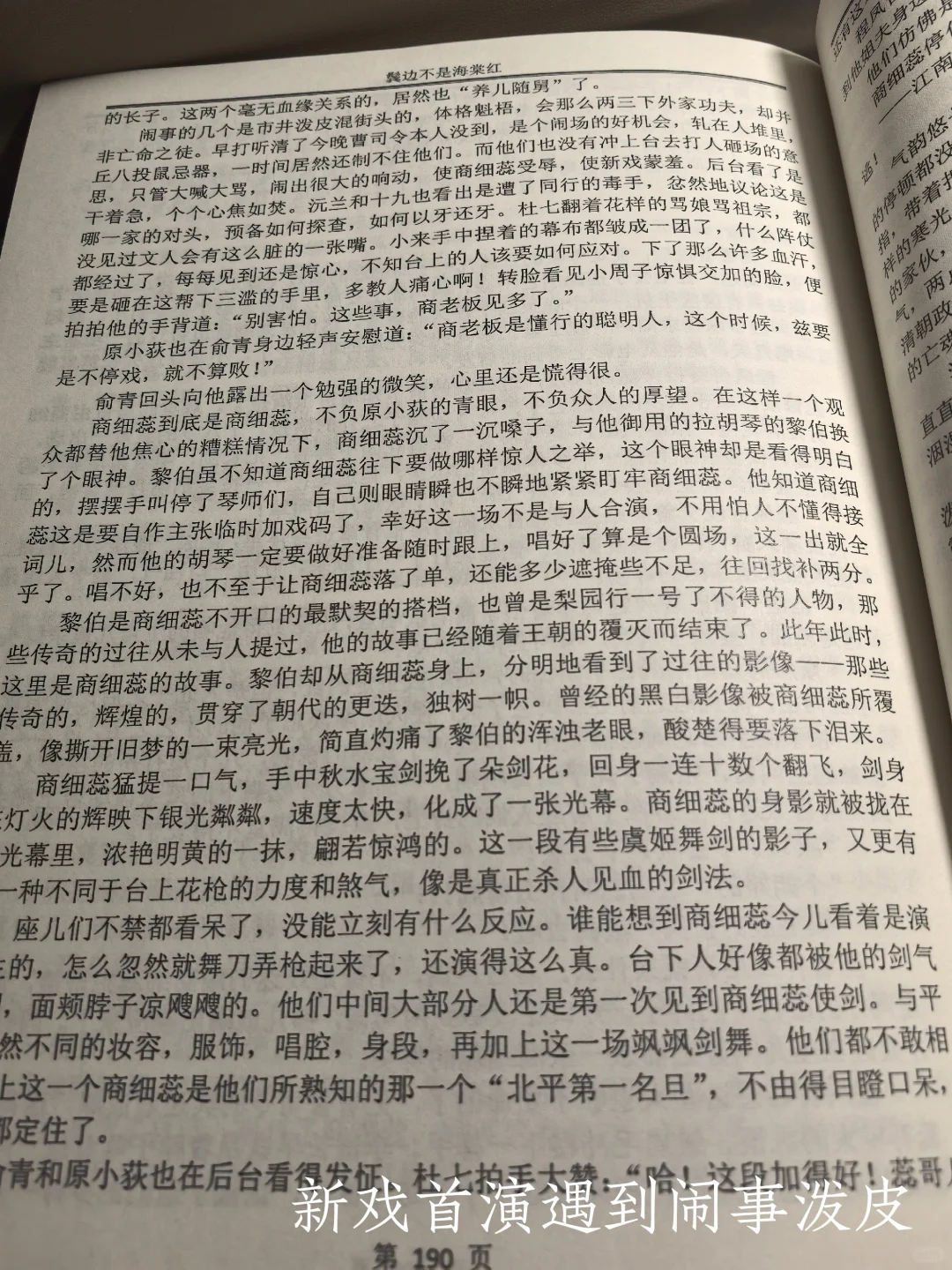 从今各保金石躯，百年分离在须臾