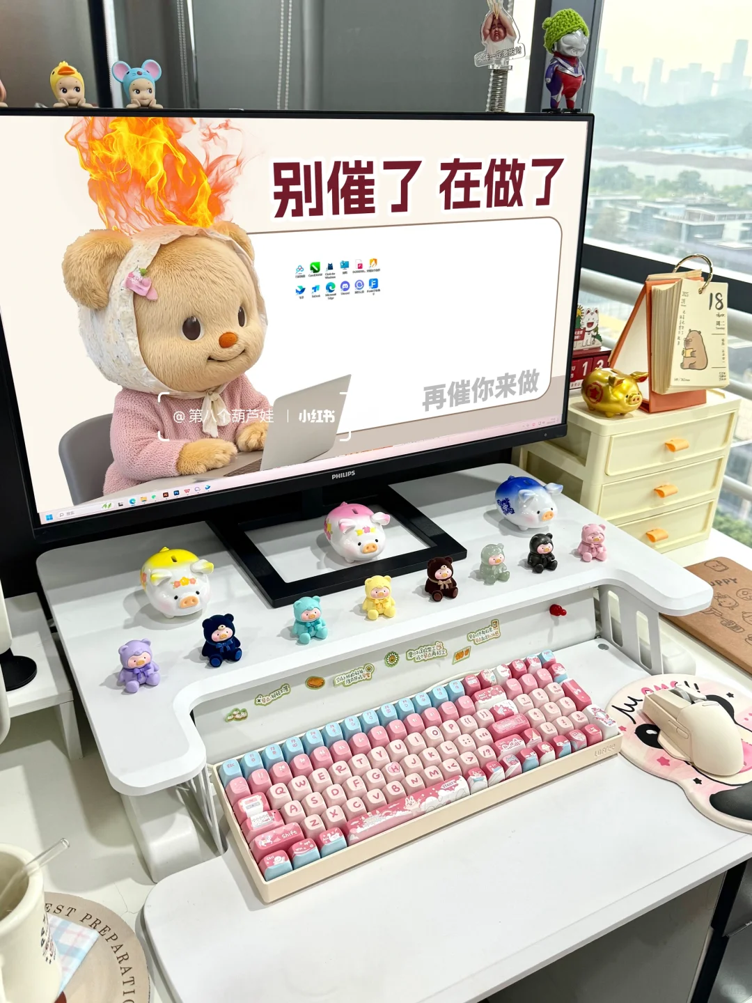 打工人上班壁纸❗别催了❗在做了❗