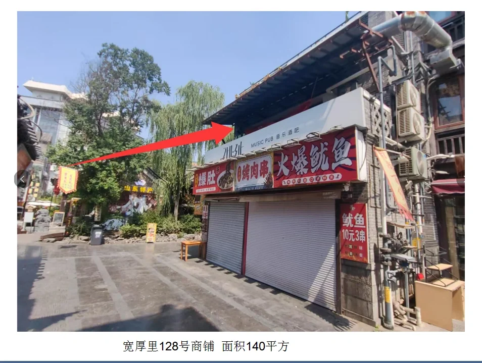 和平广场、宽厚里、万科大都会商铺、写字楼
