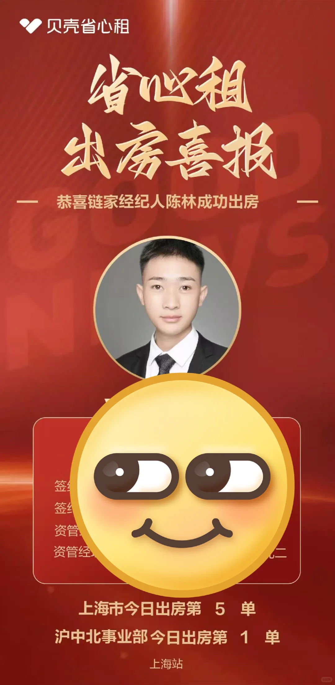 家人们，谁懂呀，小陈终于破蛋了，太难了