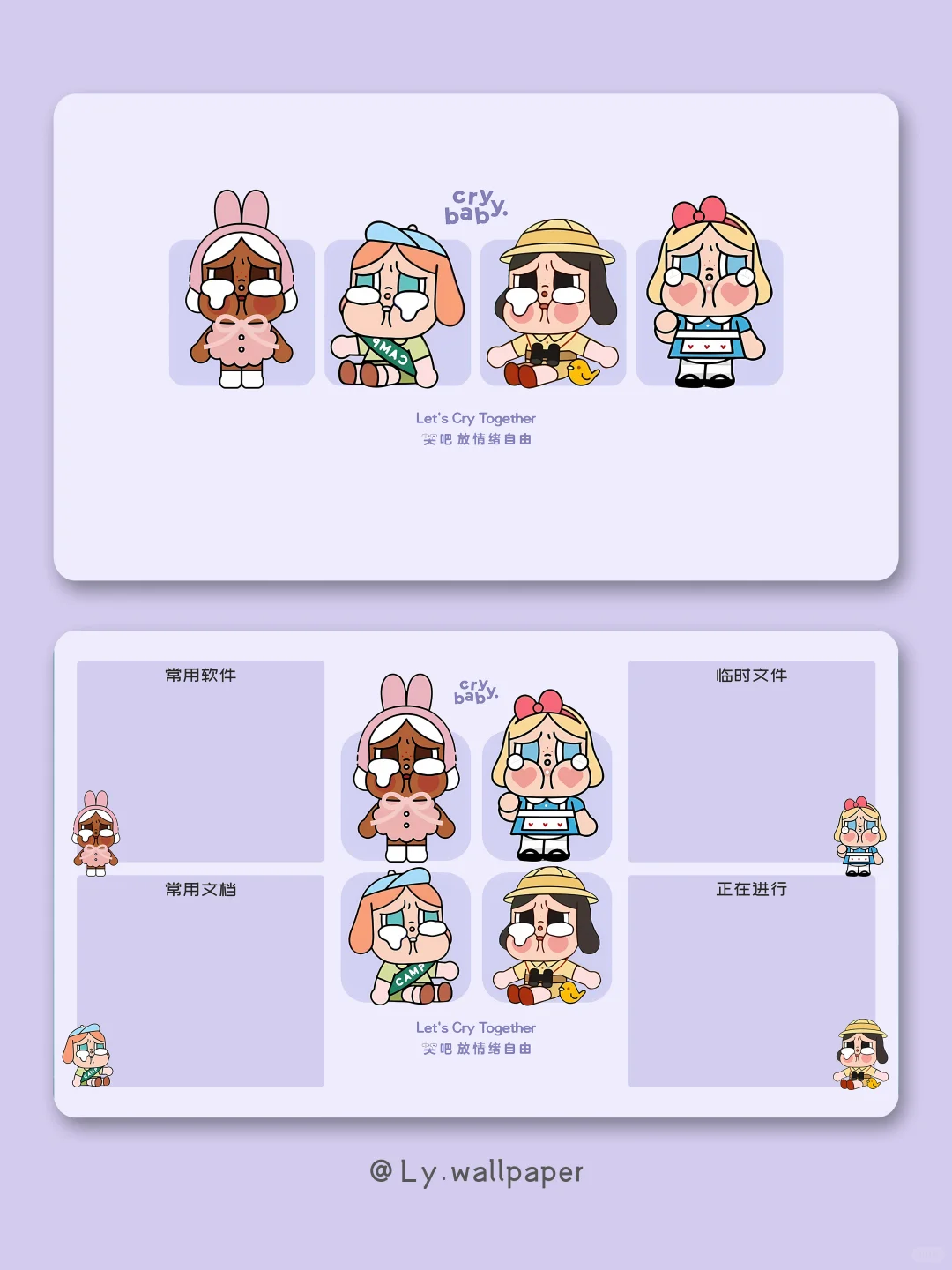 泡泡玛特哭娃|497|可爱卡通电脑壁纸