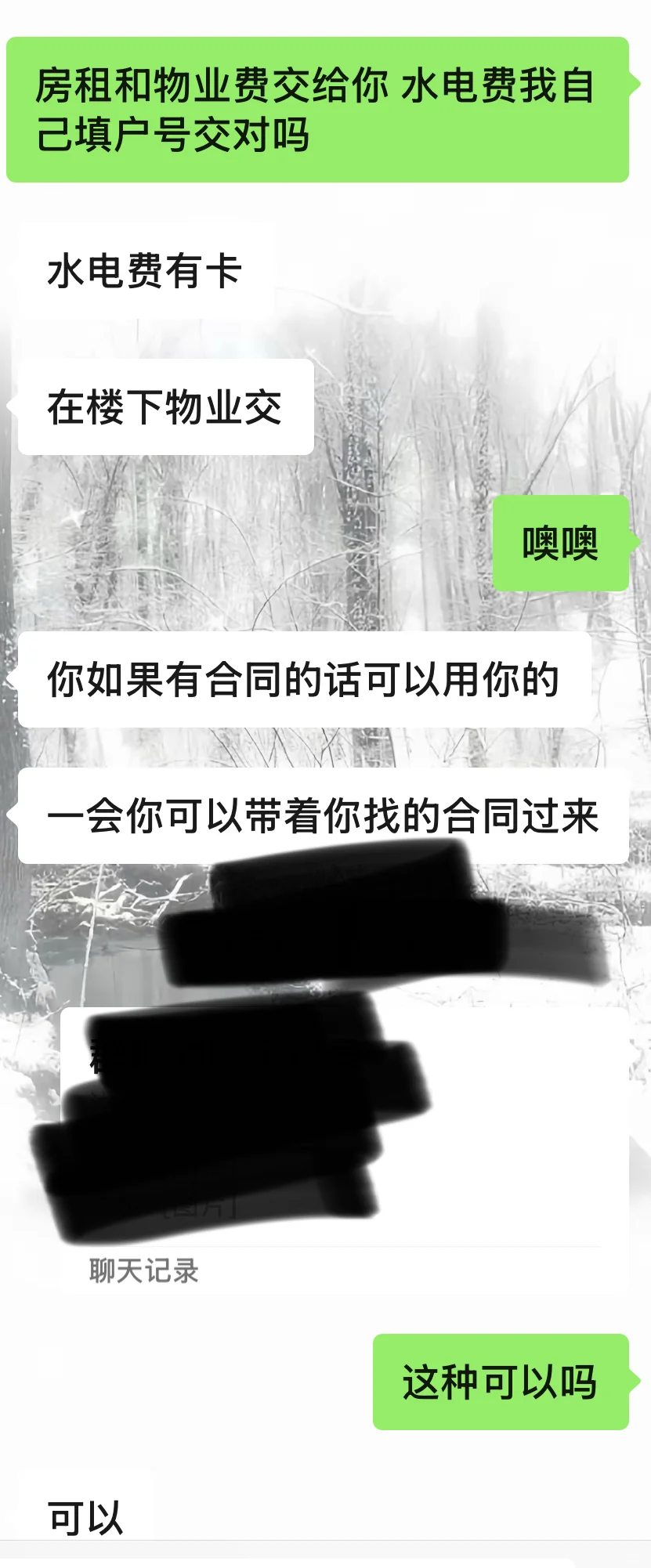 租房没看房产证可以吗