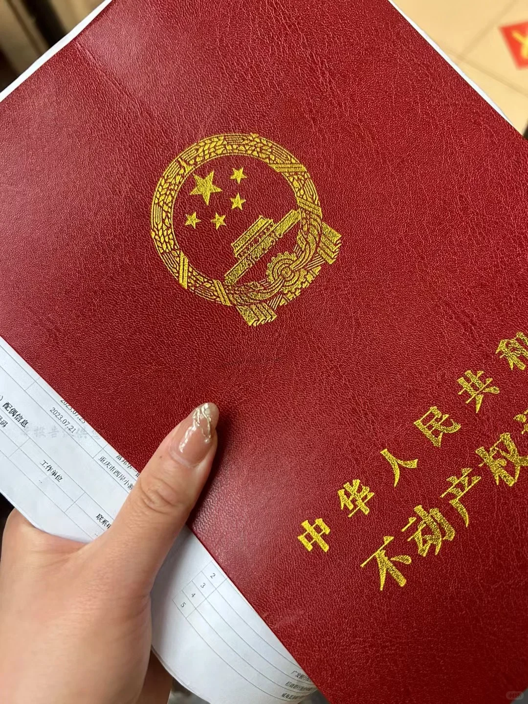 房产抵押能不能一个人单签