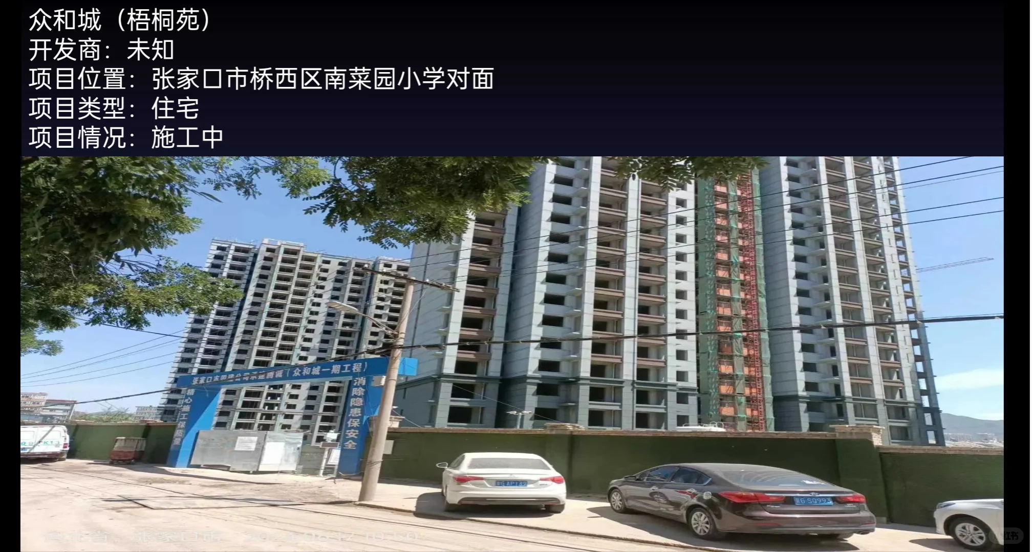 6月份，总结一下张家口未来会出现的项目
