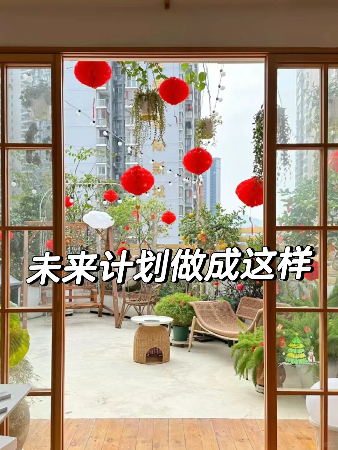 上海租房4200砍到3600，我拿下了超级大露台！