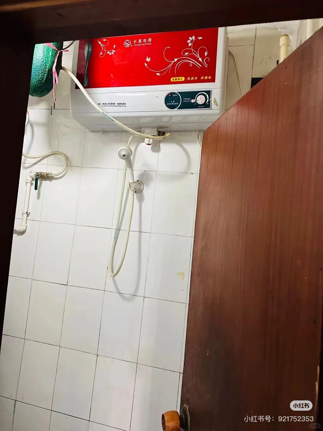 #邯郸租房