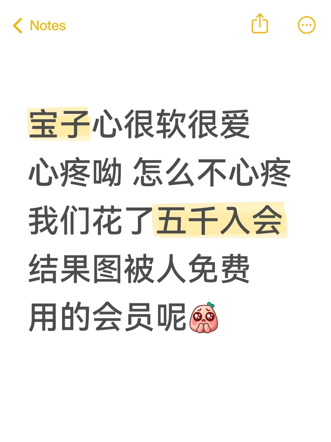 宝子你继续引导吧！